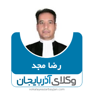 رضا مجد